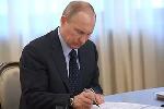 Путин подписал Указ о возведении мемориала жертвам политических репрессий в Москве